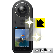 Mirror Shield KanDao QooCam 8K ������ ������¤ľ��