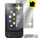Mirror Shield LEOMO TYPE-S 日本製 自社製造直販