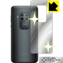 Mirror Shield Motorola One Zoom (背面のみ) 日本製 自社製造直販(2)