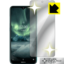 Mirror Shield Nokia 7.2 (前面のみ) 日本製 自社製造直販