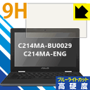 ݸեή̥󥿡㤨9H١ڥ֥롼饤ȥåȡݸե ASUS Chromebook Flip C214MA (C214MA-BU0029 / C214MA-ENG  ¤ľΡפβǤʤ3,322ߤˤʤޤ
