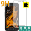 9H١ڸݸե 饯 Galaxy XCover 4s  ¤ľ