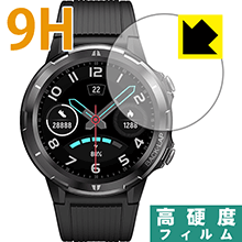 9H高硬度【光沢】保護フィルム UMIDIGI Uwatch GT 日本製 自社製造直販