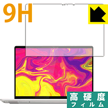 9H高硬度【 光沢 】保護フィルム Lenovo IdeaPad S540 (13) 日本製 自社製造直販