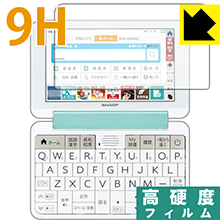 ●対応機種 : シャープ電子辞書 Brain PW-S7シリーズ / PW-A2シリーズ(PW-SS7、PW-SH7、PW-SB7、PW-AJ2、PW-AA2)●製品内容 : 1枚●※この商品はSHARP純正品ではありません。●柔軟性があり、ガラスフィルムのように衝撃を受けても割れない『9H高硬度保護フィルム』 ●安心の国産素材を使用。日本国内の自社工場で製造し出荷しています。【ポスト投函送料無料】商品は【ポスト投函発送 (追跡可能メール便)】で発送します。お急ぎ、配達日時を指定されたい方は以下のクーポンを同時購入ください。【お急ぎ便クーポン】　プラス110円(税込)で速達扱いでの発送。お届けはポストへの投函となります。【配達日時指定クーポン】　プラス550円(税込)で配達日時を指定し、宅配便で発送させていただきます。【お急ぎ便クーポン】はこちらをクリック【配達日時指定クーポン】はこちらをクリック 　 表面硬度はガラスフィルムと同等の9Hですが、しなやかな柔軟性がある「超ハードコートPETフィルム」なので衝撃を受けても割れません。厚みも一般的なガラスフィルムより薄い約0.2mmでタッチ操作の感度も良好です。(※1) 貼っていることを意識させないほどの高い透明度に、高級感あふれる光沢・クリアな仕上げとなります。 動画視聴や画像編集など、機器本来の発色を重視したい方におすすめです。 表面はフッ素コーティングがされており、皮脂や汚れがつきにくく、また、落ちやすくなっています。指滑りもなめらかで、快適な使用感です。 油性マジックのインクもはじきますので簡単に拭き取れます。 接着面は気泡の入りにくい特殊な自己吸着タイプです。素材に柔軟性があり、貼り付け作業も簡単にできます。また、はがすときにガラス製フィルムのように割れてしまうことはありません。 貼り直しが何度でもできるので、正しい位置へ貼り付けられるまでやり直すことができます。 最高級グレードの国産素材を日本国内の弊社工場で加工している完全な Made in Japan です。安心の品質をお届けします。 ※1「表面硬度 9H」の表示は素材として使用しているフィルムの性能です。機器に貼り付けた状態の測定結果ではありません。 使用上の注意 ●本製品は機器の画面をキズなどから保護するフィルムです。他の目的にはご使用にならないでください。 ●本製品は液晶保護および機器本体を完全に保護することを保証するものではありません。機器の破損、損傷、故障、その他損害につきましては一切の責任を負いかねます。 ●製品の性質上、画面操作の反応が変化したり、表示等が変化して見える場合がございます。 ●貼り付け作業時の失敗(位置ズレ、汚れ、ゆがみ、折れ、気泡など)および取り外し作業時の破損、損傷などについては、一切の責任を負いかねます。 ●水に濡れた状態でのご使用は吸着力の低下などにより、保護フィルムがはがれてしまう場合がございます。防水対応の機器でご使用の場合はご注意ください。 ●アルコール類やその他薬剤を本製品に付着させないでください。表面のコーティングや吸着面が変質するおそれがあります。 ●品質向上のため、仕様などを予告なく変更する場合がございますので、予めご了承ください。