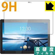 9H高硬度【光沢】保護フィルム Lenovo Tab M10 REL 日本製 自社製造直販