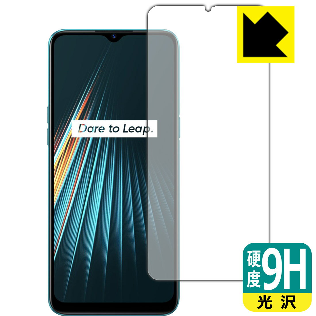 Rakuten - 9H高硬度【 光沢 】保護フィルム OPPO Realme 5i 日本製 自社製造直販