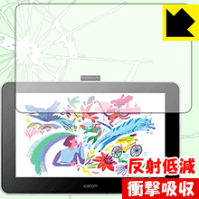 衝撃吸収【 反射低減 】保護フィルム Wacom One 液晶ペンタブレット 13 (gen.1) 日本製 自社製造直販 衝撃吸収【 反射低減 】保護フィルム Wacom One 液晶ペンタブレット 13 (gen.1) 日本製 自社製造直販
