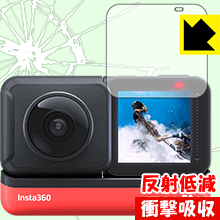 衝撃吸収【 反射低減 】保護フィルム Insta360 ONE RS / Insta360 ONE R (液晶用) 日本製 自社製造直販