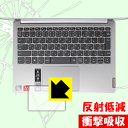 Ռzy˒ጸzیtB Lenovo IdeaPad S540 (13) ^b`pbhp { А