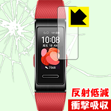 衝撃吸収【 反射低減 】保護フィルム ファーウェイ HUAWEI Band 4 Pro 日本製 自社製造直販