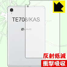 衝撃吸収【 反射低減 】保護フィルム LAVIE Tab E TE708/KAS (8型ワイド・2020年1月発売モデル) 背面のみ 日本製 自社製造直販