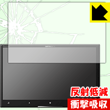 衝撃吸収【 反射低減 】保護フィルム carrozzeria サイバーナビ AVIC-CL910 日本製 自社製造直販