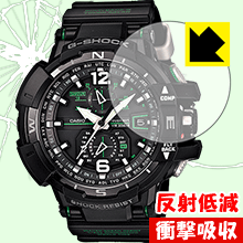 ●対応機種 : CASIO G-SHOCK SKY COCKPIT GW-A1100シリーズ●内容量 : 1枚●特殊素材の衝撃吸収層が外部からの衝撃を吸収し、機器へのダメージをやわらげます。●安心の国産素材を使用。日本国内の自社工場で製造し出荷しています。【ポスト投函送料無料】商品は【ポスト投函発送 (追跡可能メール便)】で発送します。お急ぎ、配達日時を指定されたい方は以下のクーポンを同時購入ください。【お急ぎ便クーポン】　プラス110円(税込)で速達扱いでの発送。お届けはポストへの投函となります。【配達日時指定クーポン】　プラス550円(税込)で配達日時を指定し、宅配便で発送させていただきます。【お急ぎ便クーポン】はこちらをクリック【配達日時指定クーポン】はこちらをクリック 　 特殊素材の衝撃吸収層がたわむことで衝撃を吸収し、液晶画面や機器へのダメージをやわらげます。ガラスフィルムは割れることがあるため、破損部分でケガをすることがありますが、このフィルムはPET素材ですので、絶対に割れず、安全にお使いいただけます。もちろん割れたカケラが落ちることもありませんので、異物混入などのトラブルも未然に防ぎます。 表面に微細な凹凸を作ることにより、外光を乱反射させギラツキを抑える「アンチグレア加工」がされております。 屋外での太陽光の映り込み、屋内でも蛍光灯などの映り込みが気になるシーンが多い方におすすめです。 また、指紋がついた場合でも目立ちにくいという特長があります。 反射防止のアンチグレア加工で指紋が目立ちにくい上、表面はフッ素コーティングがされており、皮脂や汚れがつきにくく、また、落ちやすくなっています。指滑りはさらさらな使用感です。 油性マジックのインクもはじきますので簡単に拭き取れます。 抗菌加工によりフィルム表面の菌の繁殖を抑えることができます。 清潔な画面を保ちたい方におすすめです。 ※抗菌率99.9％ / JIS Z2801 抗菌性試験方法による評価 接着面は気泡の入りにくい特殊な自己吸着タイプです。素材に柔軟性があり、貼り付け作業も簡単にできます。また、はがすときにガラス製フィルムのように割れてしまうことはありません。 貼り直しが何度でもできるので、正しい位置へ貼り付けられるまでやり直すことができます。 最高級グレードの国産素材を日本国内の弊社工場で加工している完全な Made in Japan です。安心の品質をお届けします。 使用上の注意 ●本製品は機器の画面をキズなどから保護するフィルムです。他の目的にはご使用にならないでください。 ●本製品は液晶保護および機器本体を完全に保護することを保証するものではありません。機器の破損、損傷、故障、その他損害につきましては一切の責任を負いかねます。 ●製品の性質上、画面操作の反応が変化したり、表示等が変化して見える場合がございます。 ●貼り付け作業時の失敗(位置ズレ、汚れ、ゆがみ、折れ、気泡など)および取り外し作業時の破損、損傷などについては、一切の責任を負いかねます。 ●水に濡れた状態でのご使用は吸着力の低下などにより、保護フィルムがはがれてしまう場合がございます。防水対応の機器でご使用の場合はご注意ください。 ●アルコール類やその他薬剤を本製品に付着させないでください。表面のコーティングや吸着面が変質するおそれがあります。 ●品質向上のため、仕様などを予告なく変更する場合がございますので、予めご了承ください。