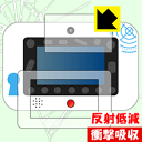 名探偵コナン ナゾトキPad 用 衝撃吸収【 反射低減 】保護フィルム (画面用/ふち用 2枚組) 日本製 自社製造直販