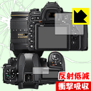 衝撃吸収【 反射低減 】保護フィルム Nikon D780/D750 日本製 自社製造直販