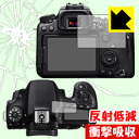 衝撃吸収【 反射低減 】保護フィルム Canon EOS 90D/80D/70D 日本製 自社製造直販