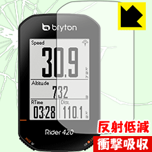 Ռzy˒ጸzیtB bryton Rider420 / Rider320 { А