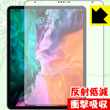 衝撃吸収【 反射低減 】保護フィルム iPad Pro (12.9インチ)(第4世代・2020年発売モデル) 前面のみ 日本製 自社製造直販