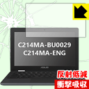 ݸեή̥󥿡㤨־׷ۼȿ㸺ݸե ASUS Chromebook Flip C214MA (C214MA-BU0029 / C214MA-ENG  ¤ľΡפβǤʤ2,981ߤˤʤޤ