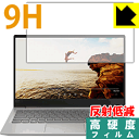 9Hdxy˒ጸzیtB Lenovo IdeaPad 320S (13) { А