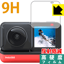 ●対応機種 : Insta360 ONE RS / Insta360 ONE R 液晶用専用の商品です。●製品内容 : 液晶用1枚●柔軟性があり、ガラスフィルムのように衝撃を受けても割れない『9H高硬度【反射低減】保護フィルム』●安心の国産素材を使用。日本国内の自社工場で製造し出荷しています。【ポスト投函送料無料】商品は【ポスト投函発送 (追跡可能メール便)】で発送します。お急ぎ、配達日時を指定されたい方は以下のクーポンを同時購入ください。【お急ぎ便クーポン】　プラス110円(税込)で速達扱いでの発送。お届けはポストへの投函となります。【配達日時指定クーポン】　プラス550円(税込)で配達日時を指定し、宅配便で発送させていただきます。【お急ぎ便クーポン】はこちらをクリック【配達日時指定クーポン】はこちらをクリック 　 表面硬度はガラスフィルムと同等の9Hですが、しなやかな柔軟性がある「超ハードコートPETフィルム」なので衝撃を受けても割れません。厚みも一般的なガラスフィルムより薄い約0.2mmでタッチ操作の感度も良好です。(※1) 表面に微細な凹凸を作ることにより、外光を乱反射させギラツキを抑える「アンチグレア加工」がされております。 屋外での太陽光の映り込み、屋内でも蛍光灯などの映り込みが気になるシーンが多い方におすすめです。 また、指紋がついた場合でも目立ちにくいという特長があります。 反射防止のアンチグレア加工で指紋が目立ちにくい上、表面はフッ素コーティングがされており、皮脂や汚れがつきにくく、また、落ちやすくなっています。指滑りはさらさらな使用感です。 油性マジックのインクもはじきますので簡単に拭き取れます。 接着面は気泡の入りにくい特殊な自己吸着タイプです。素材に柔軟性があり、貼り付け作業も簡単にできます。また、はがすときにガラス製フィルムのように割れてしまうことはありません。 貼り直しが何度でもできるので、正しい位置へ貼り付けられるまでやり直すことができます。 最高級グレードの国産素材を日本国内の弊社工場で加工している完全な Made in Japan です。安心の品質をお届けします。 ※1「表面硬度 9H」の表示は素材として使用しているフィルムの性能です。機器に貼り付けた状態の測定結果ではありません。 使用上の注意 ●本製品は機器の画面をキズなどから保護するフィルムです。他の目的にはご使用にならないでください。 ●本製品は液晶保護および機器本体を完全に保護することを保証するものではありません。機器の破損、損傷、故障、その他損害につきましては一切の責任を負いかねます。 ●製品の性質上、画面操作の反応が変化したり、表示等が変化して見える場合がございます。 ●貼り付け作業時の失敗(位置ズレ、汚れ、ゆがみ、折れ、気泡など)および取り外し作業時の破損、損傷などについては、一切の責任を負いかねます。 ●水に濡れた状態でのご使用は吸着力の低下などにより、保護フィルムがはがれてしまう場合がございます。防水対応の機器でご使用の場合はご注意ください。 ●アルコール類やその他薬剤を本製品に付着させないでください。表面のコーティングや吸着面が変質するおそれがあります。 ●品質向上のため、仕様などを予告なく変更する場合がございますので、予めご了承ください。