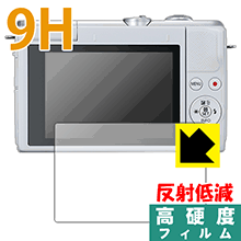 9H高硬度【 反射低減 】保護フィルム Canon EOS M200/PowerShot G7 X Mark III 日本製 自社製造直販