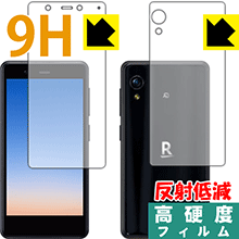 9Hdxy˒ጸzیtB Rakuten Mini (ʃZbg) { А