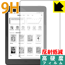 9H高硬度【反射低減】保護フィルム Likebook Ares note 日本製 自社製造直販