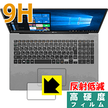 9H高硬度【反射低減】保護フィルム LG gram 17インチ (17Z90Nシリーズ) タッチパッド用 日本製 自社製造直販
