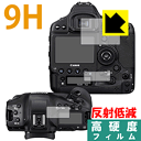 9H高硬度【 反射低減 】保護フィルム Canon EOS-1D X Mark III 日本製 自社製造直販