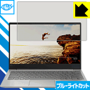 u[CgJbgyzیtB Lenovo IdeaPad 320S (13) { А