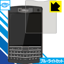 ●対応機種 : Unihertz Titan●製品内容 : 前面用1枚●※この機器は画面の左右及び下部がわずかに曲がっている形状のため、保護フィルムを端までぴったり貼ることができません。そのため一般的な機器より大きめに隙間があきます。気になる方には端まで貼れる「Flexible Shield」をおすすめします。●目に有害といわれるブルーライトを35%カット！目に優しく疲れにくい！●安心の国産素材を使用。日本国内の自社工場で製造し出荷しています。【ポスト投函送料無料】商品は【ポスト投函発送 (追跡可能メール便)】で発送します。お急ぎ、配達日時を指定されたい方は以下のクーポンを同時購入ください。【お急ぎ便クーポン】　プラス110円(税込)で速達扱いでの発送。お届けはポストへの投函となります。【配達日時指定クーポン】　プラス550円(税込)で配達日時を指定し、宅配便で発送させていただきます。【お急ぎ便クーポン】はこちらをクリック【配達日時指定クーポン】はこちらをクリック 　 液晶画面のLEDバックライトから発せられる「ブルーライト」は可視光線の中で最も刺激が強く、目や身体に悪影響があるのではないかといわれています。 このフィルムは、画面に貼りつけるだけで380〜495nmの「ブルーライト」を大幅にカットしますので、仕事や遊びで、長時間液晶画面を使用する方や、目の疲れが気になる方にオススメです。 「ブルーライトカット機能付きPCメガネ」などをかけることなく、「ブルーライト」をカットすることができますので、メガネを持ち歩く必要もなく便利です。 ※全光線透過率：75% ※この製品はブラウンスモーク色です。 ハードコート加工がされており、キズや擦れに強くなっています。簡単にキズがつかず長くご利用いただけます。 また、フッ素コーティングにより、皮脂が浮きあがるため、拭き取り性が高くなっております。 指滑りはつるつるとしたなめらかさで、快適な使用感です。 油性マジックのインクもはじきますので簡単に拭き取れます。 接着面は気泡の入りにくい特殊な自己吸着タイプです。素材に柔軟性があり、貼り付け作業も簡単にできます。また、はがすときにガラス製フィルムのように割れてしまうことはありません。 貼り直しが何度でもできるので、正しい位置へ貼り付けられるまでやり直すことができます。 最高級グレードの国産素材を日本国内の弊社工場で加工している完全な Made in Japan です。安心の品質をお届けします。 使用上の注意 ●本製品は機器の画面をキズなどから保護するフィルムです。他の目的にはご使用にならないでください。 ●本製品は液晶保護および機器本体を完全に保護することを保証するものではありません。機器の破損、損傷、故障、その他損害につきましては一切の責任を負いかねます。 ●製品の性質上、画面操作の反応が変化したり、表示等が変化して見える場合がございます。 ●貼り付け作業時の失敗(位置ズレ、汚れ、ゆがみ、折れ、気泡など)および取り外し作業時の破損、損傷などについては、一切の責任を負いかねます。 ●水に濡れた状態でのご使用は吸着力の低下などにより、保護フィルムがはがれてしまう場合がございます。防水対応の機器でご使用の場合はご注意ください。 ●アルコール類やその他薬剤を本製品に付着させないでください。表面のコーティングや吸着面が変質するおそれがあります。 ●品質向上のため、仕様などを予告なく変更する場合がございますので、予めご了承ください。