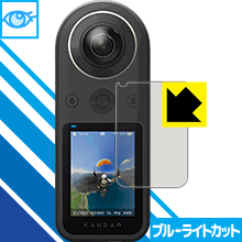 �֥롼�饤�ȥ��åȡ� ���� ���ݸ�ե���� KanDao QooCam 8K ������ ������¤ľ��