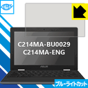 ݸեή̥󥿡㤨֥֥롼饤ȥåȡڸݸե ASUS Chromebook Flip C214MA (C214MA-BU0029 / C214MA-ENG  ¤ľΡפβǤʤ1,914ߤˤʤޤ