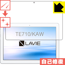 キズ自己修復保護フィルム LAVIE Tab E TE710/KAW (10.1型ワイド・2020年1月発売モデル) 前面のみ 日本製 自社製造直販 キズ自己修復保護フィルム LAVIE Tab E TE710/KAW (10.1型ワイド・2020年1月発売モデル) 前面のみ 日本製 自社製造直販