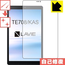 キズ自己修復保護フィルム LAVIE Tab E TE708/KAS (8型ワイド・2020年1月発売モデル) 前面のみ 日本製 自社製造直販