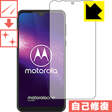 キズ自己修復保護フィルム Motorola One Macro 日本製 自社製造直販