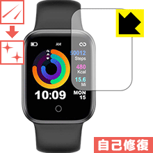 キズ自己修復保護フィルム Briskyjp スマートウォッチ NY07 日本製 自社製造直販(2.0)