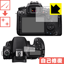 楽天市場】eos 90d 液晶保護フィルムの通販 楽天市場】eos 90d 液晶保護フィルムの通販
