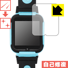 キズ自己修復保護フィルム Loluka キッズスマートウォッチ 4G 日本製 自社製造直販 キズ自己修復保護フィルム Loluka キッズスマートウォッチ 4G 日本製 自社製造直販