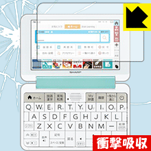 ●対応機種 : シャープ電子辞書 Brain PW-S7シリーズ / PW-A2シリーズ(PW-SS7、PW-SH7、PW-SB7、PW-AJ2、PW-AA2)●製品内容 : 1枚●※この商品はSHARP純正品ではありません。●特殊素材の衝撃吸収層が外部からの衝撃を吸収し、機器へのダメージをやわらげます。●安心の国産素材を使用。日本国内の自社工場で製造し出荷しています。【ポスト投函送料無料】商品は【ポスト投函発送 (追跡可能メール便)】で発送します。お急ぎ、配達日時を指定されたい方は以下のクーポンを同時購入ください。【お急ぎ便クーポン】　プラス110円(税込)で速達扱いでの発送。お届けはポストへの投函となります。【配達日時指定クーポン】　プラス550円(税込)で配達日時を指定し、宅配便で発送させていただきます。【お急ぎ便クーポン】はこちらをクリック【配達日時指定クーポン】はこちらをクリック 　 特殊素材の衝撃吸収層がたわむことで衝撃を吸収し、液晶画面や機器へのダメージをやわらげます。ガラスフィルムは割れることがあるため、破損部分でケガをすることがありますが、このフィルムはPET素材ですので、絶対に割れず、安全にお使いいただけます。もちろん割れたカケラが落ちることもありませんので、異物混入などのトラブルも未然に防ぎます。 貼っていることを意識させないほどの高い透明度に、高級感あふれる光沢・クリアな仕上げとなります。 動画視聴や画像編集など、機器本来の発色を重視したい方におすすめです。 表面はフッ素コーティングがされており、皮脂や汚れがつきにくく、また、落ちやすくなっています。指滑りもなめらかで、快適な使用感です。 油性マジックのインクもはじきますので簡単に拭き取れます。 抗菌加工によりフィルム表面の菌の繁殖を抑えることができます。 清潔な画面を保ちたい方におすすめです。 ※抗菌率99.9％ / JIS Z2801 抗菌性試験方法による評価 接着面は気泡の入りにくい特殊な自己吸着タイプです。素材に柔軟性があり、貼り付け作業も簡単にできます。また、はがすときにガラス製フィルムのように割れてしまうことはありません。 貼り直しが何度でもできるので、正しい位置へ貼り付けられるまでやり直すことができます。 最高級グレードの国産素材を日本国内の弊社工場で加工している完全な Made in Japan です。安心の品質をお届けします。 使用上の注意 ●本製品は機器の画面をキズなどから保護するフィルムです。他の目的にはご使用にならないでください。 ●本製品は液晶保護および機器本体を完全に保護することを保証するものではありません。機器の破損、損傷、故障、その他損害につきましては一切の責任を負いかねます。 ●製品の性質上、画面操作の反応が変化したり、表示等が変化して見える場合がございます。 ●貼り付け作業時の失敗(位置ズレ、汚れ、ゆがみ、折れ、気泡など)および取り外し作業時の破損、損傷などについては、一切の責任を負いかねます。 ●水に濡れた状態でのご使用は吸着力の低下などにより、保護フィルムがはがれてしまう場合がございます。防水対応の機器でご使用の場合はご注意ください。 ●アルコール類やその他薬剤を本製品に付着させないでください。表面のコーティングや吸着面が変質するおそれがあります。 ●品質向上のため、仕様などを予告なく変更する場合がございますので、予めご了承ください。