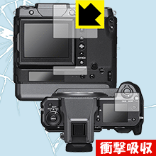 衝撃吸収【 光沢 】保護フィルム FUJ