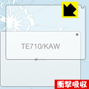 衝撃吸収【 光沢 】保護フィルム LAVIE Tab E TE710/KAW (10.1型ワイド・2020年1月発売モデル) 背面のみ 日本製 自社製造直販