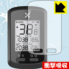 衝撃吸収【 光沢 】保護フィルム XOSS G+ 日本製 自社製造直販