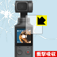 衝撃吸収【 光沢 】保護フィルム FIMI PALM 日本製 自社製造直販