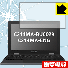 LCD Protective Film - 衝撃吸収【 光沢 】保護フィルム ASUS Chromebook Flip C214MA (C214MA-BU0029 / C214MA-ENG) 日本製 自社製造直販