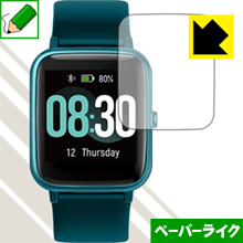 ペーパーライク保護フィルム UMIDIGI Uwatch3 日本製 自社製造直販