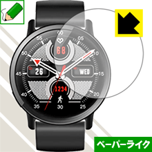 ペーパーライク保護フィルム LEMFO LEMX 日本製 自