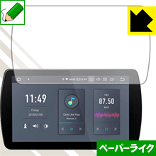 樂天商城 - ペーパーライク保護フィルム XTRONS TQ109P 日本製 自社製造直販